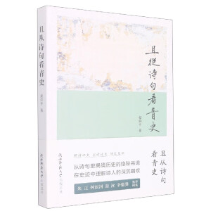 �ҏ�Ԋ(sh��)�俴��ʷ