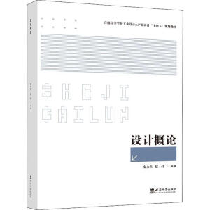 �O(sh��)Ӌ(j��)��Փ