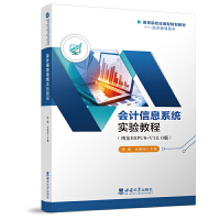 ��Ӌ��Ϣϵ�y(t��ng)���̳�