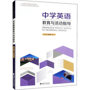 �ЌWӢ�Z�����c���ָ��(d��o)