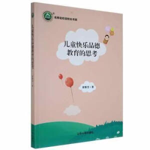 ��ͯ�옷Ʒ�½�����˼��