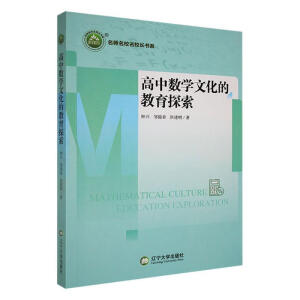 ���Д�(sh��)�W�Ļ��Ľ���̽��