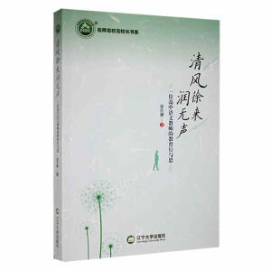 ���L(f��ng)��흙(r��n)�o