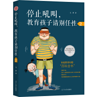 ֹͣ���, ��������Ո(q��ng)�e����