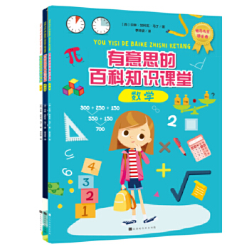  ����˼�İٿ�֪�R�n�� ȫ3�ԣ����������M(j��n)����(n��i)�ݽ�(j��ng)����(n��i)���Ҍ�ӆ����(sh��)�W(xu��)���ƌW(xu��)������3���I(l��ng)�����100�����}��