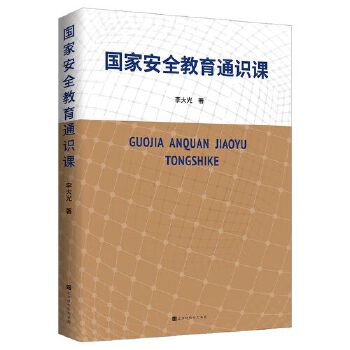 ���Ұ�ȫ����ͨ�R�n��������W(xu��)���������Ұ�ȫ�о��I(l��ng)��?q��)���������Ƚ��x��