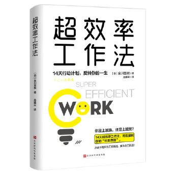 ��Ч�ʹ�������14���Є�Ӌ�������D(zhu��n)���һ����������������Ч�����[Ó����˼�S���ɞ��Լ�����������