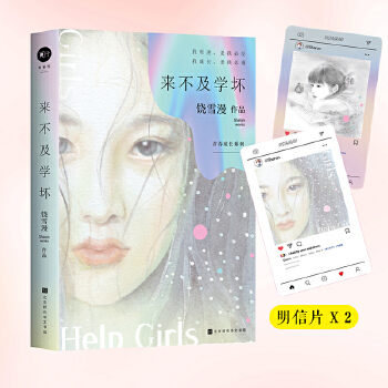 ��ѩ��:�������W��