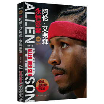 ����������ɭ���������ٛ����ɭ��Ʒ����2����ȫ�������ɭ�I(y��)���ģ�NBA���µ��貄��£�һ�����\һ����ʮ���M(f��i)��ʮ��