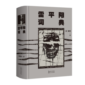 ��ƽ��~��