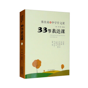 33��(ji��)���_�n