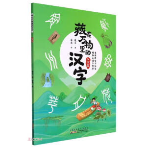 �����f����ĝh��