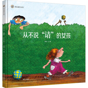 �Ĳ��f(shu��)��Ո(q��ng)����Ů��