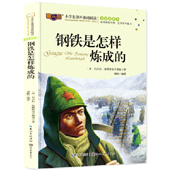  ��F�����ӟ��ɵ�ע���惺ͯ�x��С�W(xu��)�����n����x��(j��ng)���ČW(xu��)6-7-10�qС�W(xu��)��һ�����꼉�ك��D����ƴ��