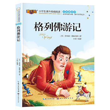  ���з���ӛע���惺ͯ�x��С�W(xu��)�����n����x��(j��ng)���ČW(xu��)6-7-10�qС�W(xu��)��һ�����꼉�ك��D����ƴ��