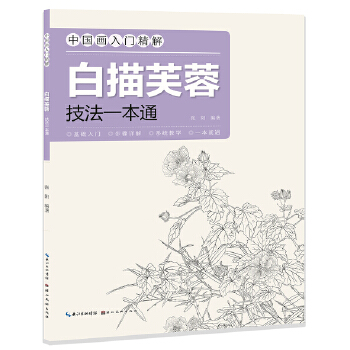 �Ї������T����-����ܽ�ء�����һ��ͨ