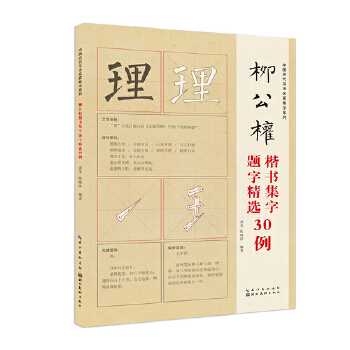 ������(qu��n)����(sh��)�����}�־��x30��