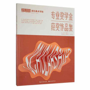 2020��Ⱥ������g(sh��)�W(xu��)Ժ��(zhu��n)�I(y��)��(ji��ng)�W(xu��)��@��(ji��ng)��Ʒ��