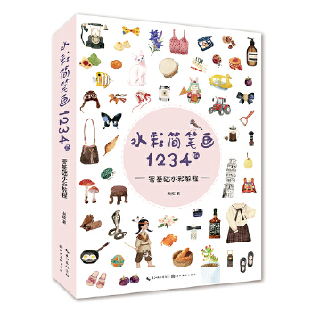 ˮ�ʺ�(ji��n)�P��(hu��)1234��