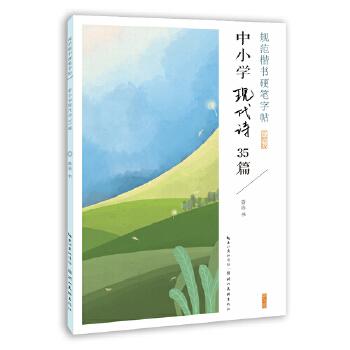  Ҏ(gu��)������Ӳ�P����-��С�W(xu��)�F(xi��n)��Ԋ35ƪ