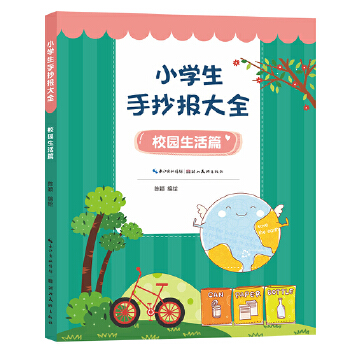  С�W(xu��)���ֳ����ȫ-У�@����ƪ