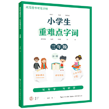  С�W(xu��)�����y�c(di��n)���~-���꼉(j��)��ȫһ��(c��)��