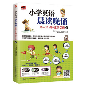 С�W(xu��)Ӣ�Z(y��)���x���b��ÿ��15����ٌW(xu��)���Z(y��)��4