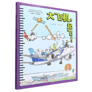 ���w�C(j��), ���w!