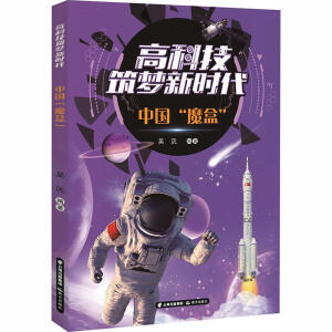 �Ї���ħ�С�