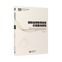 ��(gu��)�H�M���������߃r(ji��)ֵȡ���о�