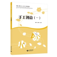 �ֹ���(chu��ng)�⣨һ��