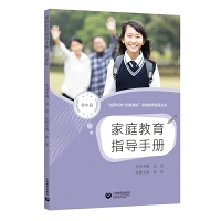 ��ͥ����ָ��(d��o)�փ�(c��)���ж�