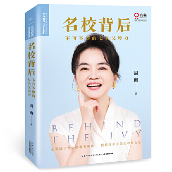  ��У���󣺲��ɲ�֪���ߴ�ĸ�������M(j��n)11�M��У��ͥ��߀ԭ�ɹ�����Ľ��B(y��ng)���E���S����ٛ(z��ng)���B(y��ng)VIP�ڿ���