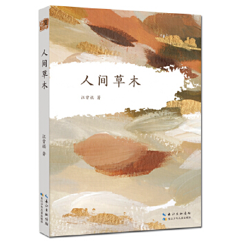 ���g��ľ �xȡ�����������Ľ�(j��ng)��ɢ��֮��