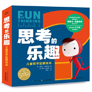  ˼���Ę�Ȥ ��ͯ�܌W(xu��)���� ȫ6�� ���������] �J(r��n)֪�������焓(chu��ng)�������B(y��ng)�D���� ���c�����挦�� ������� ���c���x�H����x