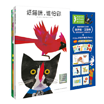  �P�Ͽ˪��H�ӄ�(chu��ng)���ֹ��L����ȫ4�ԣ�3-6�q��ͯ���֕��� ٛ���ֹ��زİ����ֹ�ҕ�l�� ��