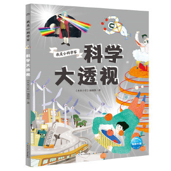  ����С�ƌW(xu��)�ң��ƌW(xu��)��͸ҕ