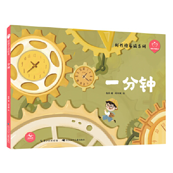 һ��犣������㺢���x�L��.���Ը��B(y��ng)��ϵ�� �n��������ƪ��һ���꼉(j��)ͬ����չ