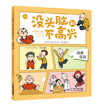 ɳ����Մ ���]�^�X�Ͳ����dӰҕ�Ӯ�ϵ�С������� ��