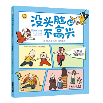 �R��F���¹�(ji��)Ŀ���]�^�X�Ͳ����dӰҕ�Ӯ�ϵ�С������� ��