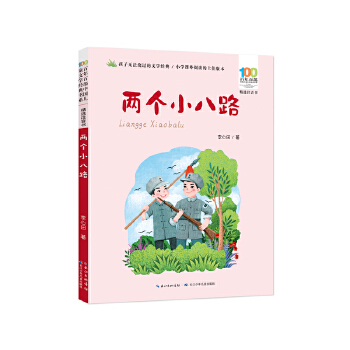 �ɂ�(g��)С��·