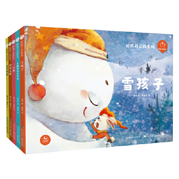 �㺢���x�L�������Ը��B(y��ng)��ϵ�У����b5��(c��)���n��������ƪ��һ���꼉(j��)ͬ����չ���ľߵļ���ѩ���� ��