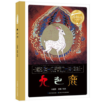  ��ɫ¹����������ٲ��D������(j��ng)���ϵ �����@(li��n)�χ��̿��ĽM���́����Ļ��������k��Ұ�g���H��ͯ�D����D��ِ�����Ȫ�