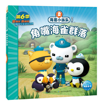  ����С�v�(du��)̽�U(xi��n)ӛ�����캣ȸȺ��