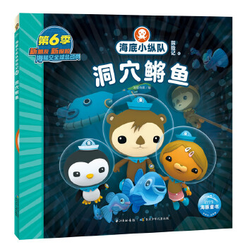  ����С�v�(du��)̽�U(xi��n)ӛ����Ѩ���~