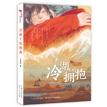  ����ϵē��� һ�����Ђ���ɫ�ʵ�ʯ���}�ĵă�ͯС�f �v�����͇�ʯ�����đч�֮���ߵĄ�(chu��ng)�I(y��)���º�Ӣ�����E