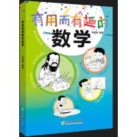 ���ö���Ȥ�Ĕ�(sh��)�W(xu��)