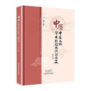 ��ԭ���t(y��)���ƌW(xu��)�g(sh��)��(j��ng)��c���ɂ���