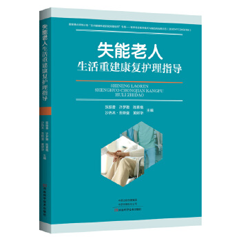 ʧ�����������ؽ�����(f��)�o��ָ��(d��o)