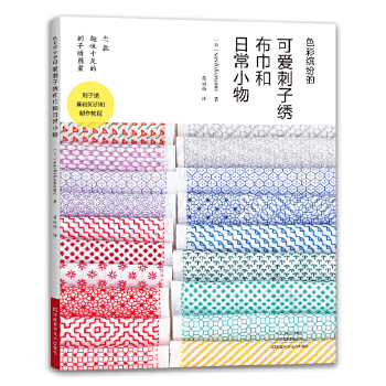 ɫ���_���Ŀɐ۴����C�������ճ�С��